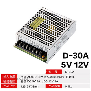 Double group three-way multi-voltage output 5v12v15v24v switching power supply transformer 220 to dc industrial control power supply d-30a