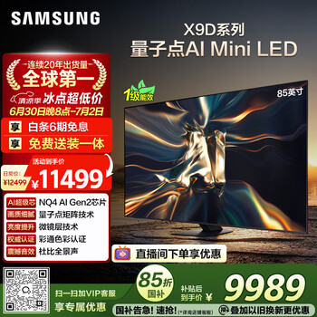 Samsung tv 85x9d 85-inch neo quantum dot ai mini led tv 120hz qa85qnx9dajxxz level 1 energy efficiency subsidy