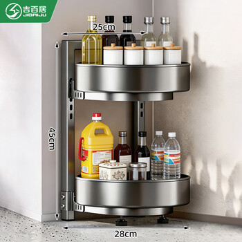Jibaiju 360-degree rotating condiment storage rack kitchen countertop multi-layer condiment rack condiment turntable storage rack