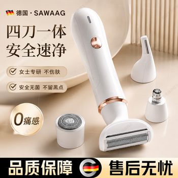 Sawang germany electric shaver for men and women, special for trimming the private parts without leaving black spots. shaving razor for armpit hair. small and portable. a birthday gift for your girlfriend. four functions. one push and one shave - safe hair remover to protect the safety of private parts. specialized for women.