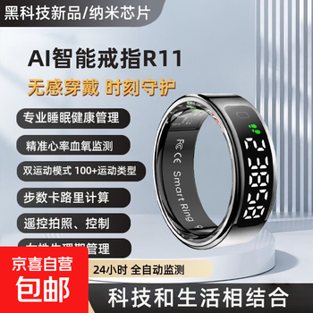 New ai smart bluetooth ring with display hand screen gesture control sleep monitoring heart rate blood oxygen blood pressure health ring step counter health exercise monitoring smart waterproof silver free charging box size 8 18.3mm recommended under 50kg