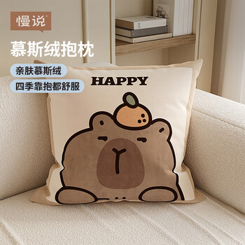 Slow talk pillow sofa cushion bay window backrest cushion leg cartoon pillowcase removable and washable inner pillow core 45x45cm