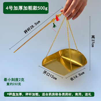 Small copper scale handmade by skilled craftsmen, traditional chinese medicine scale, small copper scale, medicinal material scale, steel scale, portable scale, old scale, gram scale, pharmacy, supreme model, extra thick square plate, 500 grams, pharmacy model