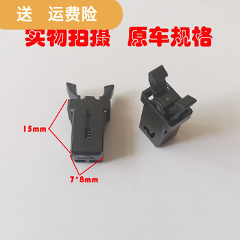 Litian is suitable for audi a4lq5 a6l q7 a8 glasses case switch reading light switch buckle clip modification accessories 1 piece