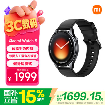 Xiaomi (mi) xiaomi watch 5 fully smart flagship watch smart gesture control heart health monitoring gym mode black viton strap bluetooth calling