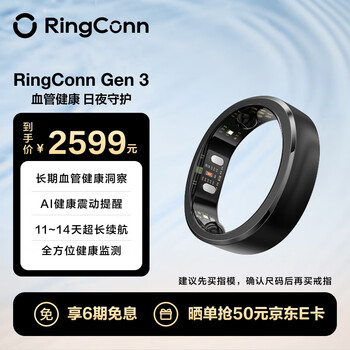Ringconngen 3 smart ring vascular health insights ai health vibration reminder heart rate blood oxygen sleep monitoring smart ring gen3 matte black no. 7