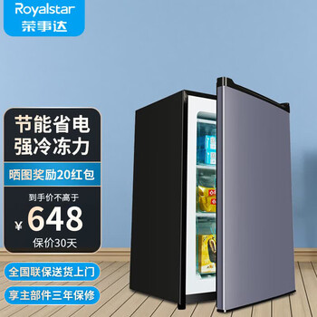 Royalstar vertical freezer household uniform cooling full temperature zone refrigeration small freezer breast milk storage cabinet energy saving energy saving 3-layer drawer 128d lcd purple
