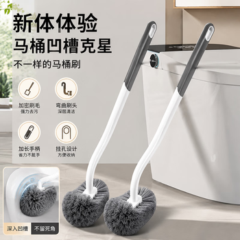 Shouli household long-handled bathroom brush toilet brush long-handled cleaning brush with tilted head multi-functional double-sided bathroom soft-bristle japanese style upgraded toilet brush gray-1 pack easy cleaning without dead corners