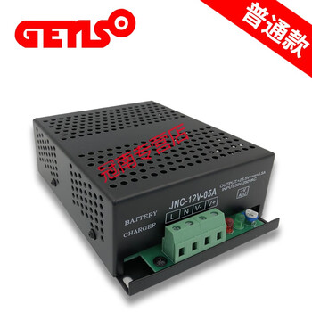 Sailoto bac06a generator set battery charger floating charge 6a12v protected battery charger smart 24v5a charger jnc12v