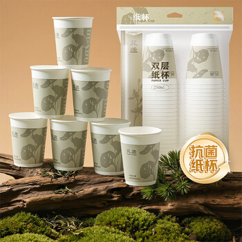 Deli antibacterial paper cup silver ion disposable office business thickened quality water cup tea cup ll248