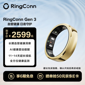 Ringconngen 3 smart ring vascular health insights ai health vibration reminder heart rate blood oxygen sleep monitoring smart ring gen3 yaoyang gold no. 12