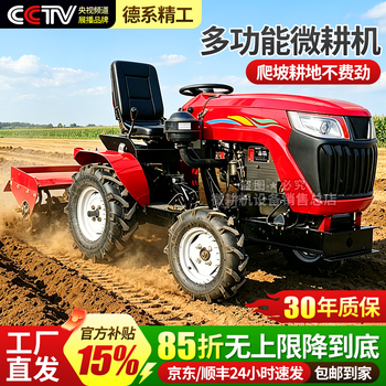 Multi-function four-wheel diesel micro-tiller riding rotary tiller paddy and drought agricultural ditch plowing greenhouse tractor small four-wheel 35 horsepower electric start + four sets of agricultural tools