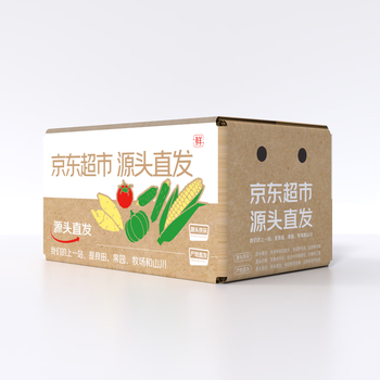 5-layer watermark ordinary vegetable box 390*190*114 (1000 pieces)