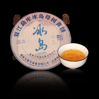 Menle mountain pu'er, the seventh largest tea mountain in menghai, yunnan yiwu pu'er tea cake wholesale, ancient tree spring tea raw material raw pu'er, icelandic mother tree