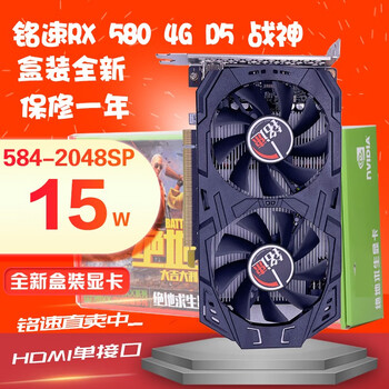 Sapphire mingsu rx 580 4g rx580 8g rx570 4g chicken game computer game 4k graphics card bit width 8g video memory mingsu rx580 4g d5 hdmi single interface quasi-new boxed