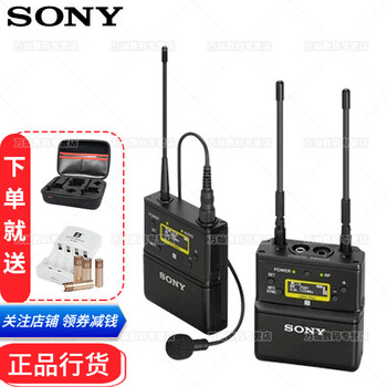 Sony (sony) d21/d22/d27 little bee wireless lavalier/handheld microphone microphone slr mirrorless camera camera recording accessories sony d21 wireless microphone free charging set storage box