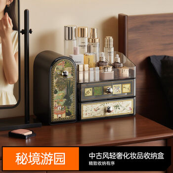 Fajienuo second-hand cosmetics storage box desktop dressing table large-capacity storage rack lipstick skin care product dust-proof organizing box secret garden丨makeup storage box 35cm*18cm*25cm