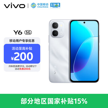Vivoy6 8gb+256gb galaxy silver mobile contract special offer 7200mah long battery life 6-year long life battery fully waterproof and dustproof ai mobile phone