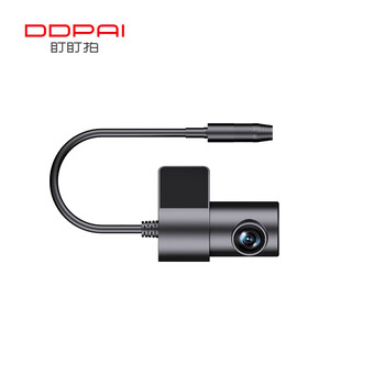 Dengpai driving recorder in-car rear recording camera suitable for z60