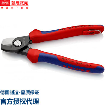 Knipex cable cutter knipex knipex 95 12 165 t cutting copper and aluminum cable german industrial special cutter cable cutter 95 12 165 t