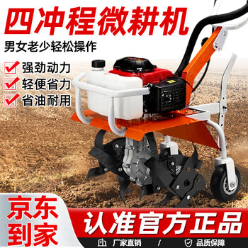 Yuyingzhifu small micro tillage machine agricultural gasoline rotary tillage machine zongshen power tillage machine special plowing and weeding rotary tillage machine for the elderly