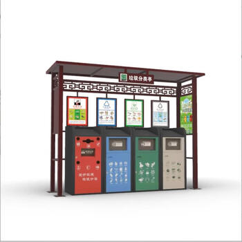 Hubei park stainless steel sorting garbage kiosk outdoor garbage sorting room community school street collection point recycling dark gray deposit