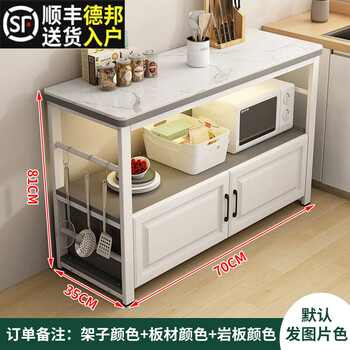 Paul duck german quality kitchen slate storage cabinet island meal preparation operation workbench side cabinet storage cabinet storage rack length 70 width 35 height 80 with cabinet color remarks