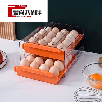 Huazi japanese-style refrigerator egg carton, fresh-keeping storage box for eggs, home egg plastic rack, side door egg tray, egg rack, double-layer drawer, can hold 32 chicken and duck eggs, orange
