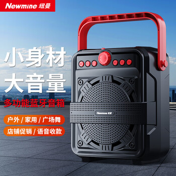 Newman k508 bluetooth speaker outdoor portable portable large volume square dance audio wireless small home subwoofer street stall speaker wechat payment player