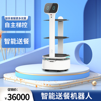 Hotel restaurant building elevator control automatic food delivery welcome catering food delivery automatic obstacle avoidance intelligent food delivery robot standard model