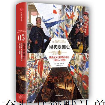 Second-hand new thoughts library modern european history 05 the age of nationalism and reform 1850-1890