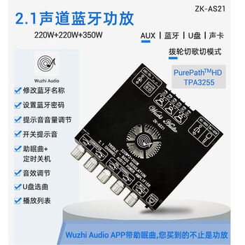 2.1 channel bluetooth 5.1 digital power amplifier board 2*60w+220w subwoofer audio amplification power module zk-as21 tpa3255 bluetooth digital power amplifier board