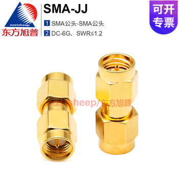Dongfang xupu rf adapter connector sma-jj sma-kk sma-jk dc-6g sma-jj (sma male to sma male)