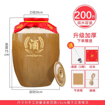 Wwk sichuan earthenware wine jar liquor ceramics 102050100 catties wine jar household wine tank barrel 200 catties water capacity thickened with lid hair logistics