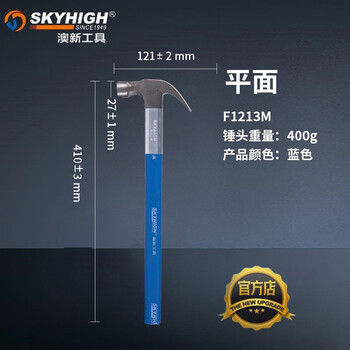 Australia and new zealand tools high carbon steel fiber handle american claw hammer woodworking with magnetic nail hammer angled round head f1213m flat