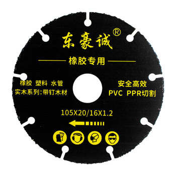 Yichen customized rubber slices, tire cutting pieces, plastic water pipe cutting, pvcppr wood block cutting, wooden sticks, wood with nails, rubber slices