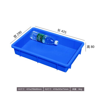 Plastic square plate thickened rectangular flat plastic box small shallow plate plastic box turnover box plastic basin storage tray pigeon bath basin plastic tray no. 2 plastic tray blue 435*290*80mm