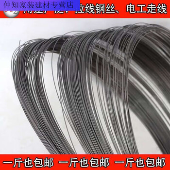Qinkai electrician threading steel wire hard black spring steel wire elevator shaft lofting wire pulling wire single wire steel wire fine steel wire 1 catties 0.8mm (one kilogram is about 220 meters)