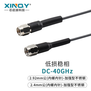 Xinqy xinqiyuan 2.92mm millimeter wave rf coaxial extension cable 40g low loss stable amplitude and phase cxn3506 rf connection cable 2.92 male-2.4 male 1.5m