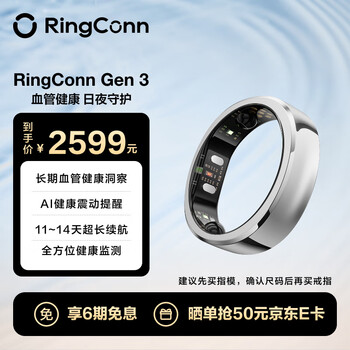 Ringconngen 3 smart ring vascular health insights ai health vibration reminder heart rate blood oxygen sleep monitoring smart ring gen3 future silver no. 9