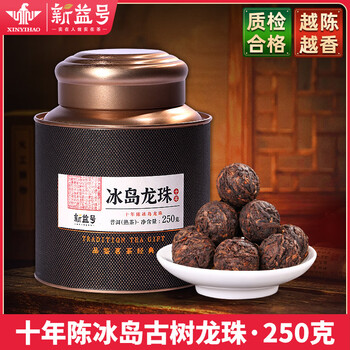 Xinyihao one-piece drop shipping xinyihao 10-year-old icelandic ancient tree dragon beads cooked pu xiaotuo tea yunnan menghai pu'er 250g 1 can 10-year-old icelandic dragon beads
