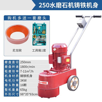 Shuokai terrazzo machine concrete cement floor grinder grinder diamond hand push epoxy floor polisher cast iron shell 250 single power 220v