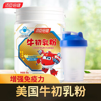 Tomson by-health colostrum powder 60 bags for children, adults and students immune globulin to enhance immunity