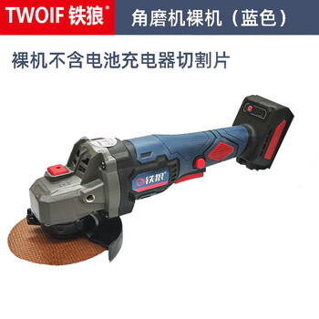 Iron wolf brushless lithium electric angle grinder multifunctional grinding machine bare metal body does not include battery charger iron wolf bare metal body with guard