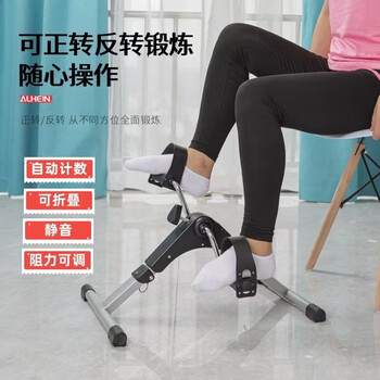 Dongmao stepper installation-free household upper and lower limb rehabilitation training bicycle for middle-aged and elderly people exercise bike fitness equipment black - intelligent counting + adjustable resistance