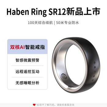Haben cloud ring smart ring sr12 heart rate blood oxygen sleep respiration monitoring sports women's menstrual period menstrual management health consultant vibration reminder waterproof touch smart ring ceramic black american size 9 finger circumference approximately 58mm-62mm