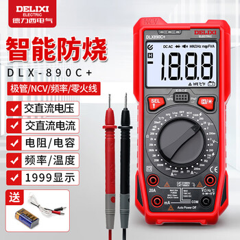 Delixi electric digital multimeter smart anti-burn ammeter household high-performance high-precision mini automatic multimeter 890c+ ncv/on-off/temperature official standard bare metal + test leads