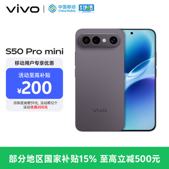 Vivo s50 pro mini 12gb+512gb deep space black mobile contract specials main telephoto live fifth generation snapdragon 8 ai camera phone