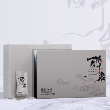Boxin wuyi mountain rock tea zhengyan cinnamon tea oolong tea dahongpao tieguanyin tea gift box high-end free zuiyan-zhengyan cinnamon 250g gift box