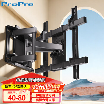 Propre40-80 inches) tv rack tv bracket wall-mounted rotating telescopic rack monitor wall-mounted ultra-thin large screen built-in tv shelf multi-brand universal